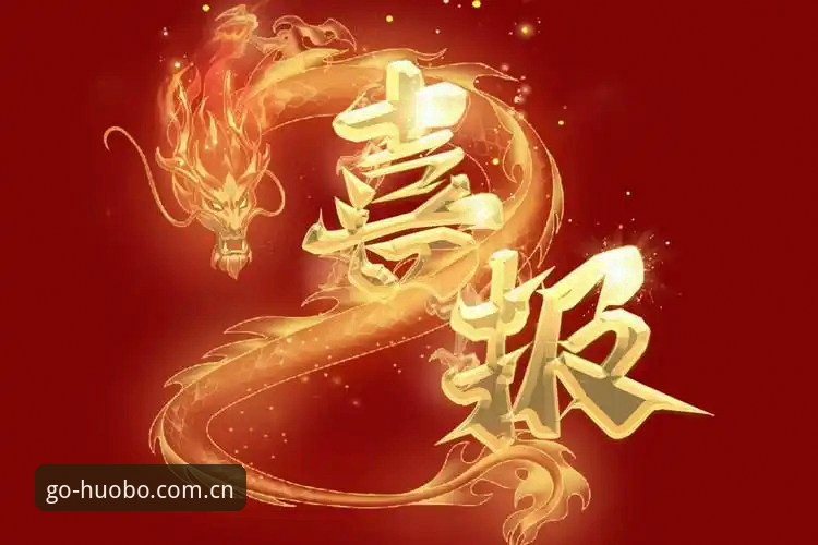 火博体育平台深度评测：一个行家如何打通赔率、水位与登录体验的完整链路