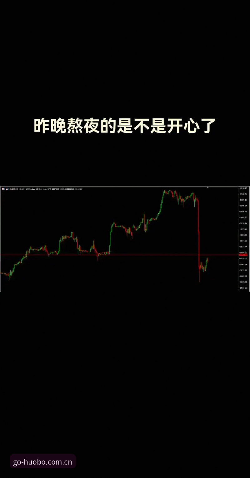 昨晚熬夜看完法国对伊拉克那场球，凌晨两点半小区里安静得能听见蛐蛐叫，可我心里头那叫一个翻江倒海。楼下便利店老板老周第二天顶着黑眼圈跟我念叨：“姆巴佩这小伙子，跑起来跟咱小区门口那外卖电瓶车抢红灯似的，嗖一下就没影了。”话糙理不糙，那场比赛确实把不少人看傻了——3-0，干净利落，姆巴佩两个进球直接锁定胜局。但咱今天不聊他跑得多快，我想跟各位唠唠我自个儿看球这些年踩过的坑，尤其是那个“看球十分钟，找平台俩小时”的老毛病。