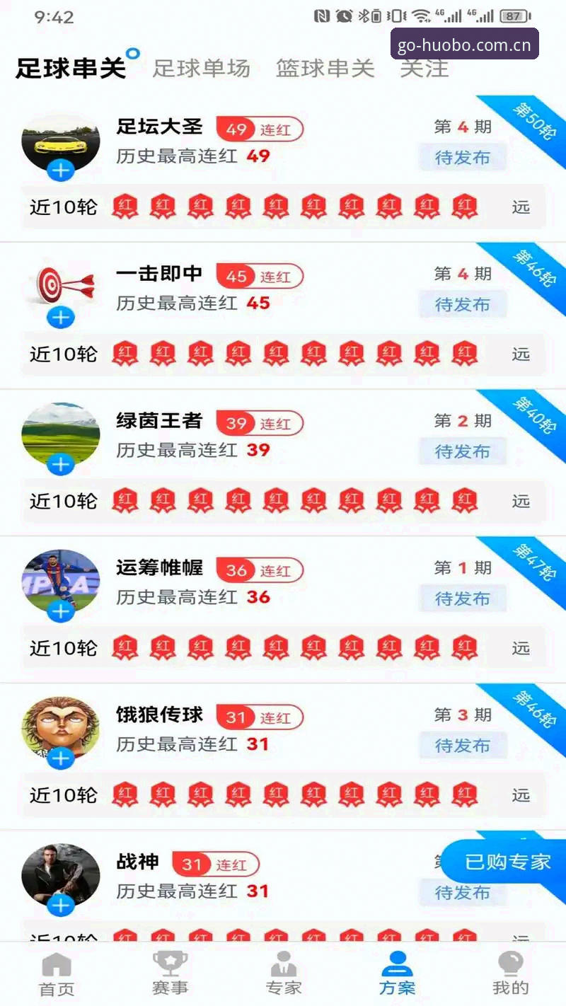 火博体育CN行家认准的窗口网页版登录教程：别让一个小失误毁掉你的数据追踪